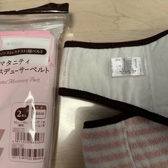 マタニティズボン・腹帯・お産パッド　セットの画像