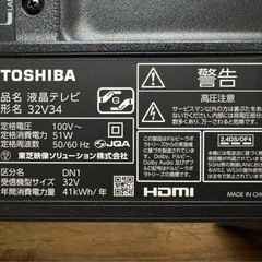 東芝 REGZA 32V34 2022年製 32インチ 液晶テレビの画像