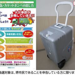 【堺市民限定】(2509-20) コールマン クーラーボックスの画像