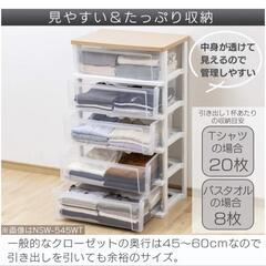 チェストの画像
