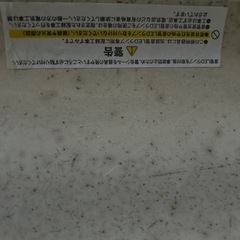 古い照明器具　LED仕様の画像