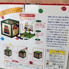 森の遊び箱の画像
