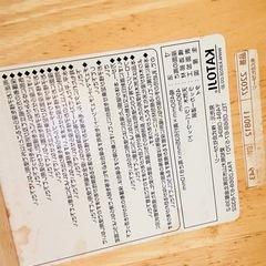 カトージ ベビー　キッズ　ハイチェア の画像
