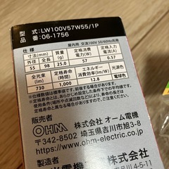 電球2種類の画像
