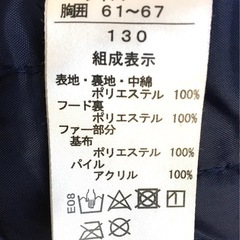 キッズ　ジャケット(F.O.KIDS)の画像