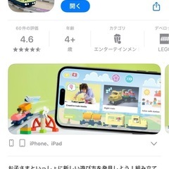 【取り引き中】LEGO デュプロ　まとめ売りの画像