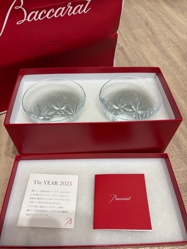 【バカラ】 エクラ ペアグラス