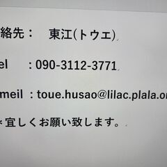 電動カンナ　￥９８０　自宅（東山１０丁目）での引き取り希望、直接連絡OKの画像