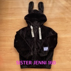 【SISTER JENNIE】モコモコパーカー 160 の画像