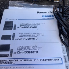 Panasonic ハードディスクナビ　ｃｎ　HDS910D
の画像