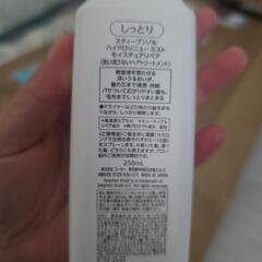 スティーブンノルヘアオイルの画像