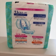 産褥パッドLサイズ お産用パッドの画像