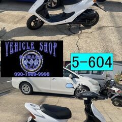 即乗り可能!!買い取り、下取り大歓迎!!保証付き車両になります♪　愛知県公安委員会登録業者(オートバイ商)☆GARAGE-ECO千音寺☆軽整備＆点検済み☆ライブディオAF34白　5-604名古屋市中川区より!!の画像