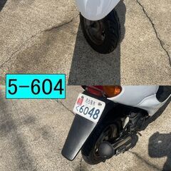 即乗り可能!!買い取り、下取り大歓迎!!保証付き車両になります♪　愛知県公安委員会登録業者(オートバイ商)☆GARAGE-ECO千音寺☆軽整備＆点検済み☆ライブディオAF34白　5-604名古屋市中川区より!!の画像