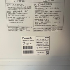 Panasonic 2022年製　食洗機　台座付きの画像