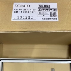 大建工業　点検口　遮音タイプの画像