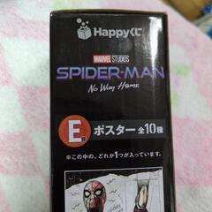 スパイダーマン　Happyくじポスターの画像