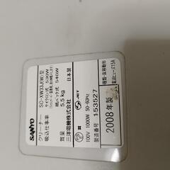 掃除機サンヨー2008年製の画像
