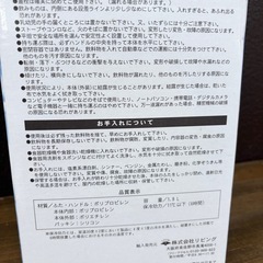 【未使用品】保冷　スマートウォータージャグ2000 アウトドア 運動会 スポーツ 1.9Lの画像