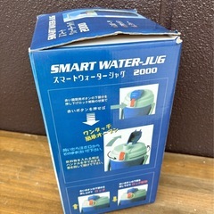 【未使用品】保冷　スマートウォータージャグ2000 アウトドア 運動会 スポーツ 1.9Lの画像