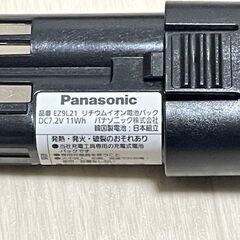 パナソニック　スティックインパクトドライバー  新品の画像
