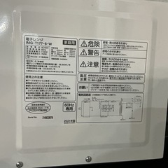 早い物勝ち🚗💨　IRIS OHYAMA 2021年製 IMG-T177-6-W 白 電子レンジの画像