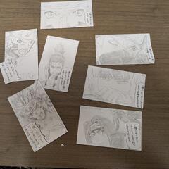 NARUTOのThankYouCardサンキューカードの画像
