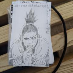 NARUTOのThankYouCardサンキューカードの画像