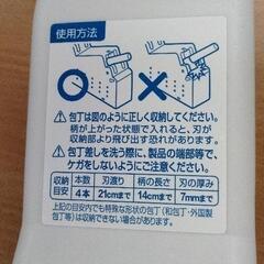 0908-010 LIXIL 純正品 包丁スタンド ラックの画像