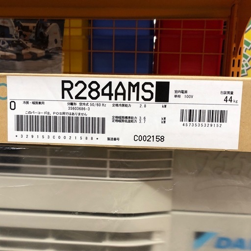 【店頭お渡し限定】（25-9-5）未使用品　2024年製　DAIKIN　ルームエアコン10畳　F284ATMS-W