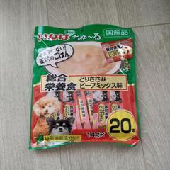 [いなば]ちゅーるごはんの画像