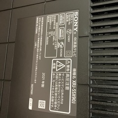 【55V/2021年/SONY】ソニー　4K 55型 55インチ　BRAVIA リモコン付き　液晶テレビ【動作ok】の画像
