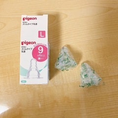 ピジョン 哺乳瓶 乳首の画像