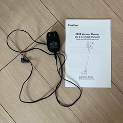 掃除機 充電式 コードレス 説明書付きの画像