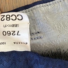 寅壱ズボン＆ベストセットの画像