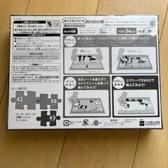 新品未使用　こどもパズル 鬼滅の刃 (18.2×25.7cm)  3種のパズルの画像