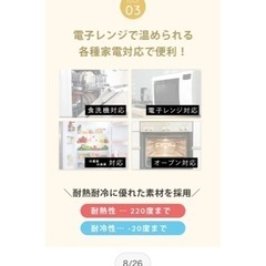 Tots&togsシリコンベビー食器6点セットの画像
