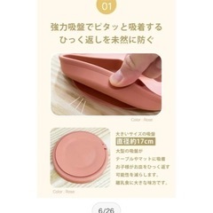 Tots&togsシリコンベビー食器6点セットの画像