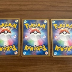 3枚ポケモンカードの画像