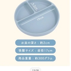 Tots&togsシリコンベビー食器6点セットの画像