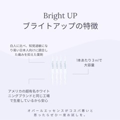 ホワイトニング ホームホワイトニング の画像