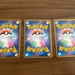 ポケカの画像