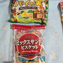 お菓子まとめての画像