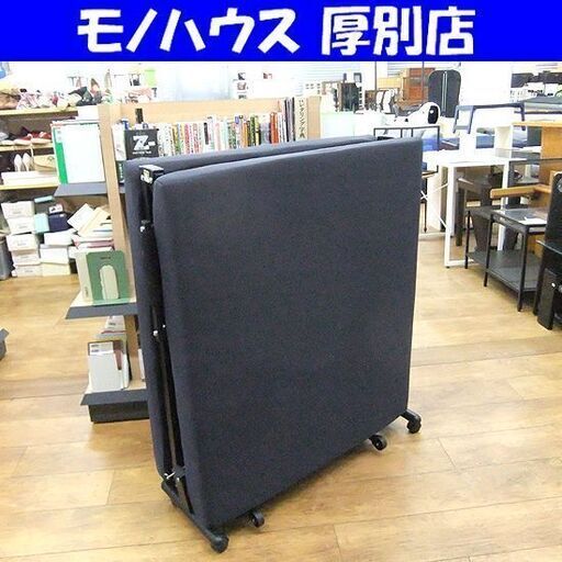 折りたたみベッド シングルサイズ 折り畳み ベッド ベット 黒 ブラック 札幌市厚別区 厚別店