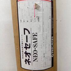 ∞ タキロン 特殊防滑性長尺塩ビシート ネオセーフ NEO-SAFE SS402 床シート 床材 40906K06の画像