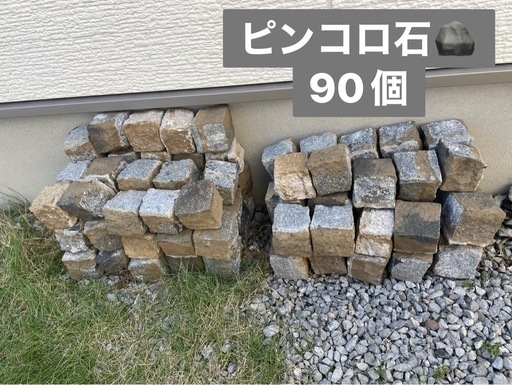 【お取引決定済‼️】ピンコロ✖️レンガ✖️ガラ