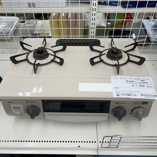リユースのサカイ東金店 Rinnai ガステーブル 20年製 LPガス用 ※ゴムホースなし、汚れあり TJ14503