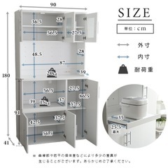 食器棚　ホワイト　の画像