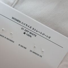 ( M-844 )GU ジーユー ハイライズ ストレート ジーンズ Sサイズ ホワイト 白 WOMEN レディース 中古 未使用の画像