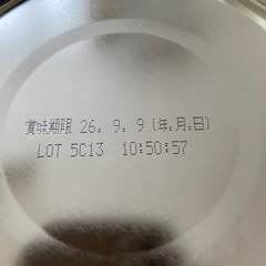 粉ミルク　ぴゅあの画像